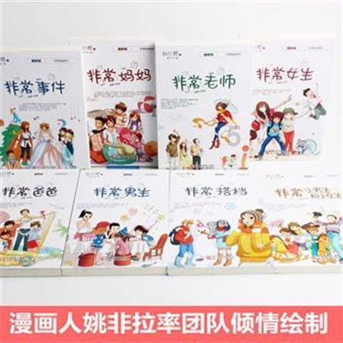 竞技宝登录